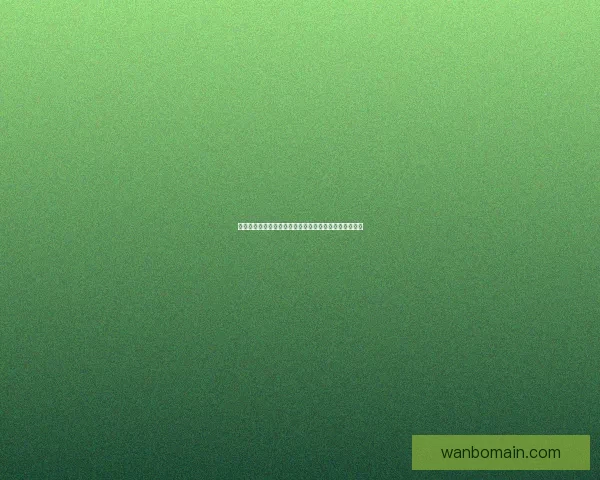 世界杯赛事预测与分析深度解析投注策略与球队表现趋势